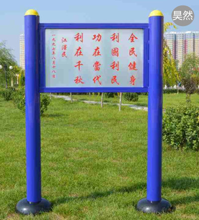 戶外健身器材有哪些_現有戶外健身器材價格 戶外健身器材有哪些_現有戶外健身器材價格