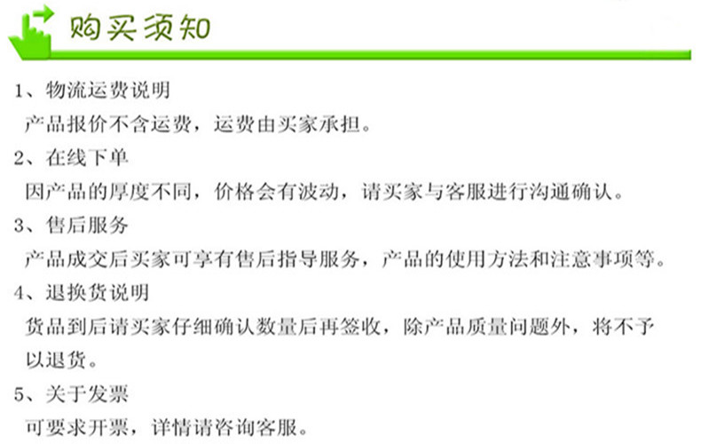 中空吹塑座椅2 中空吹塑座椅2