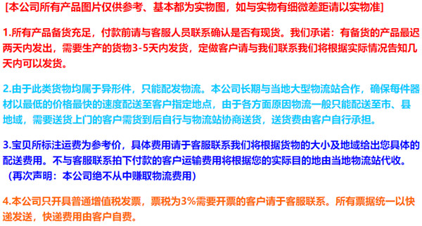 TJ-003 中學(xué)配重式跨欄架 TJ-003 中學(xué)配重式跨欄架